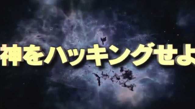 《匿名代码》新宣传影像公布,预计今年冬季发售