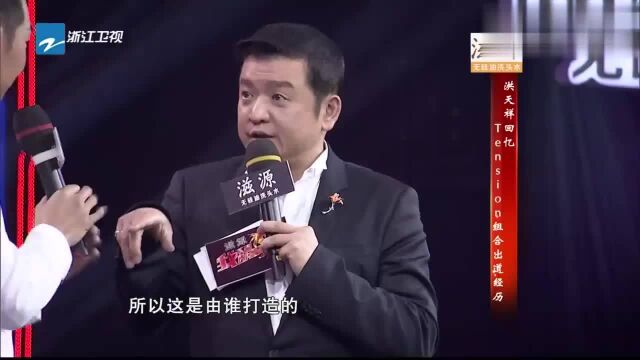 综艺:洪金宝儿子洪天祥竟是以歌手身份出道的,团队是陶喆打造的