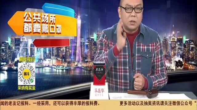 广州白云:鸦岗村进行围院管制 控制车辆人员进出