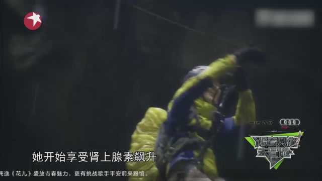 刘雨熙不再怕吊高,甚至开始享受肾上腺素飙高!玩得真过瘾!