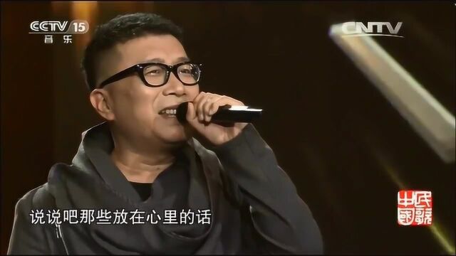 庞龙演唱的《兄弟抱一下》,兄弟情谊一辈子