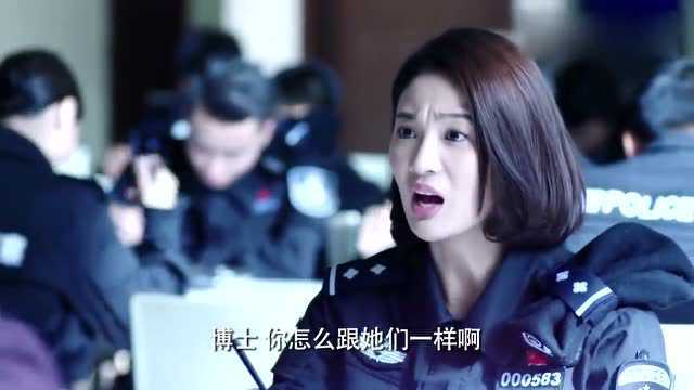 姝寒小名叫妞妞,队长的警犬也叫妞妞,基地的人知道后立马沸腾了