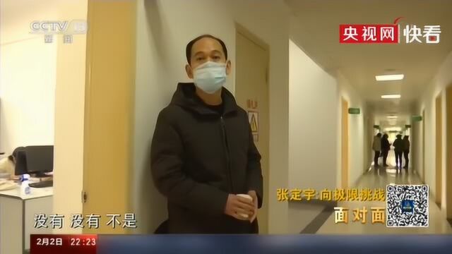 致敬!拖着一双跛脚坚持30多天奔走在抗疫第一线的院长张定宇