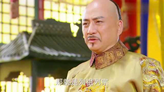 弘历是真命天子,雍正下定决心传位于弘历,来保证大清绵延相传