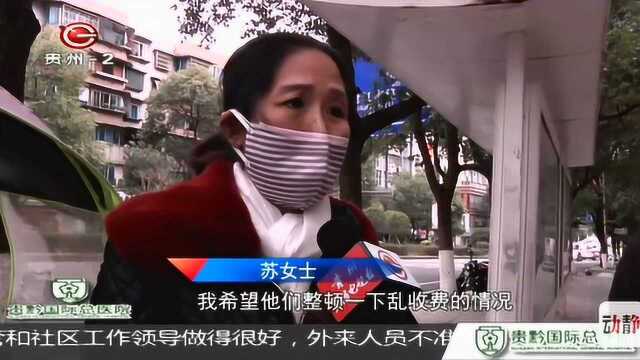 超市里面买香菜,标价和买价不符,女子气愤找媒体:国难财也发?