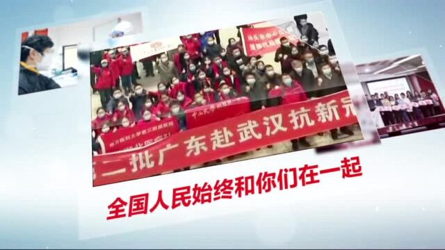 CCTV+国家卫健委+中国广告协会 向医护人员致敬!