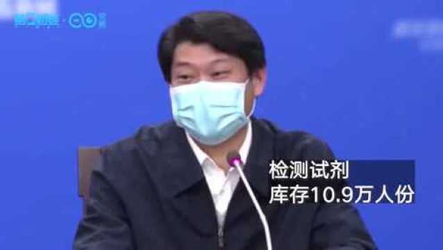 武汉市卫健委主任:目前核酸检测采样管、采样人员还存缺口