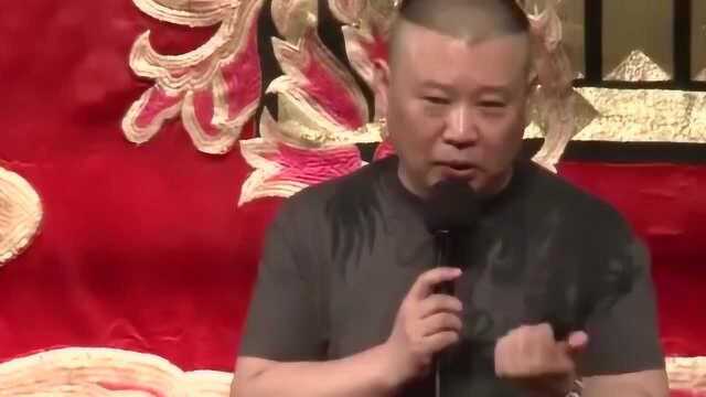 张云雷李云天谢师,郭德纲解释为什么他俩被师弟鄙视