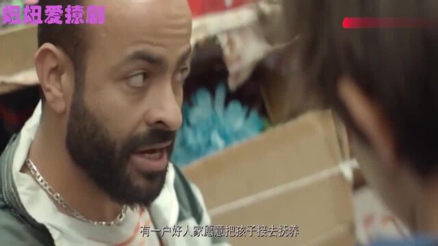 何以为家:豆瓣评分9.0,12岁男孩对家庭的失望,将父母告上法庭