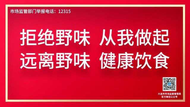 大连市市场监管局:维护市场秩序 严厉打击哄抬物价和假冒伪劣