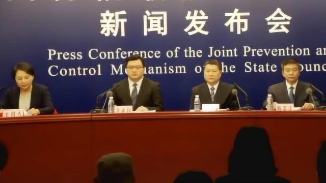 国家为卫健委员:“新冠肺炎”正式命名,英文简称NCP