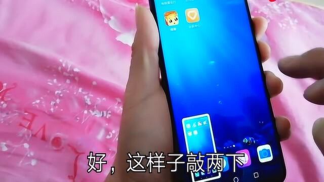 华为手机的正确截屏方法,好多人都还不知道,快来学习下吧