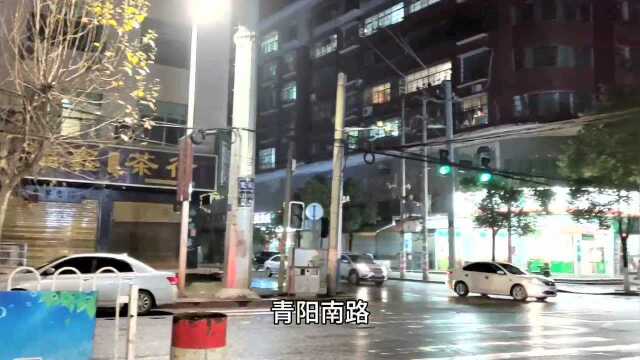 实拍衡阳常宁市夜景