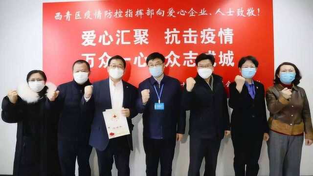 SPC中国(巴黎贝甜)捐助资金及防疫口罩,支援冠状病毒防疫