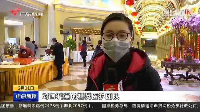 中大医疗团队在华科附属协和医院重镇病区开展工作