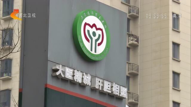 石家庄市五院:两例新冠肺炎患者出院,一人为河北首例确诊患者