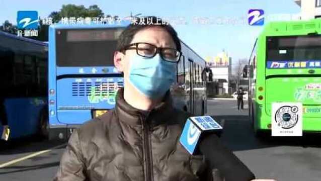 浙江绍兴公交推“实名乘车码”:无接触风险 可查可追溯