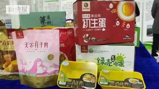 清远启动疫情防控农产品“保供稳价安心”调度中心,全力抗疫保供