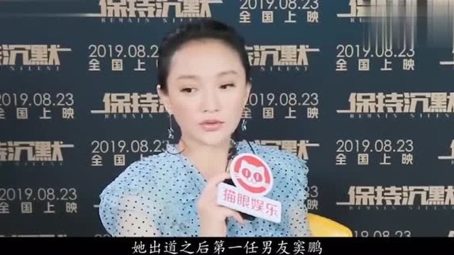 结婚多年还未有孩子,周迅负责任的回应,网友表示很有道理