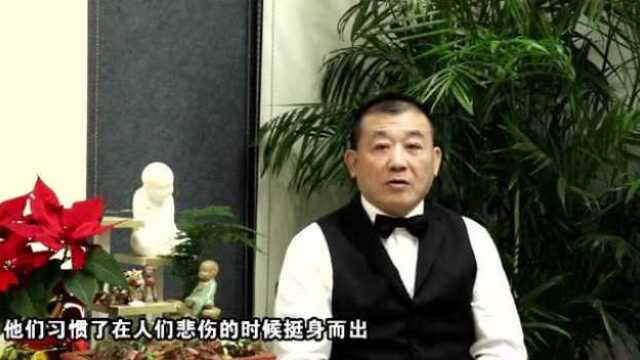 大咖秀丨陈平:他们是通往天堂的摆渡人