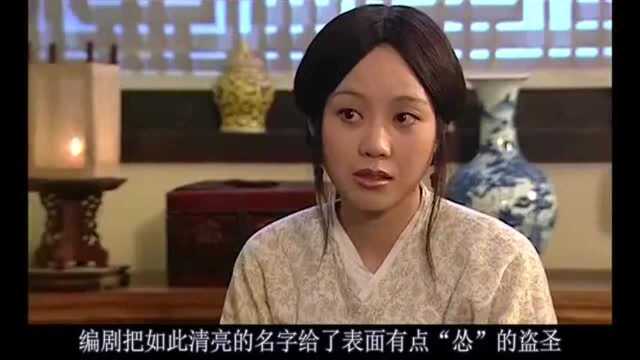 武林外传:同福客栈里的人名竟然暗藏深意?没想到都这么渊源?