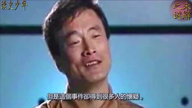 中国历史八大未解之谜