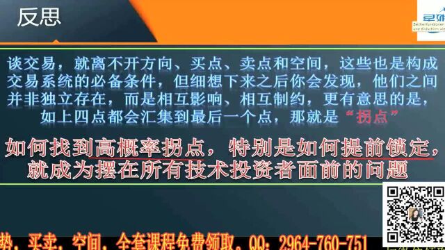 期货如何设置合理止损位 详细讲解止损位设置三大方法