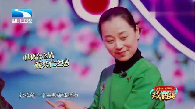 戏码头:《桃花扇》1699年就问世了,三百多年长盛不衰