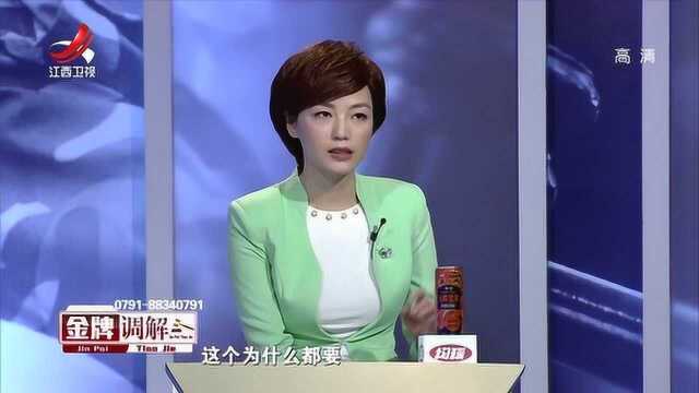 金牌调解丈夫向妻子隐瞒办公室异性,因性格好色妻子对其不放心