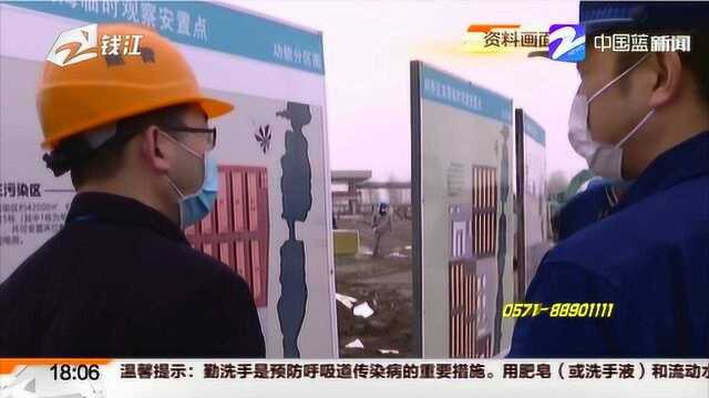 安全生产浙江省实行风险管控承诺加抽查:企业复工复产要做到“四个一”