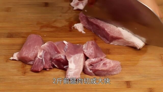 1141猪肉脯好吃有窍门教你在家做全程详细讲解吃一口念念不忘