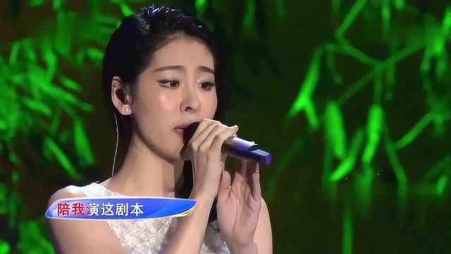 张碧晨《年轮》经典歌曲现场版