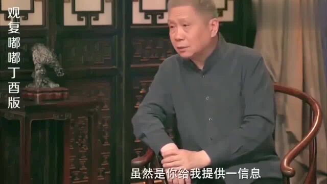 马未都讲述:商人辛苦赚来的钱要二八分成,是因为提供了信息