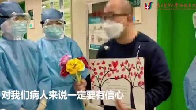 “南顺医队”接管病区首个治愈患者出院,出院时发生暖心一幕