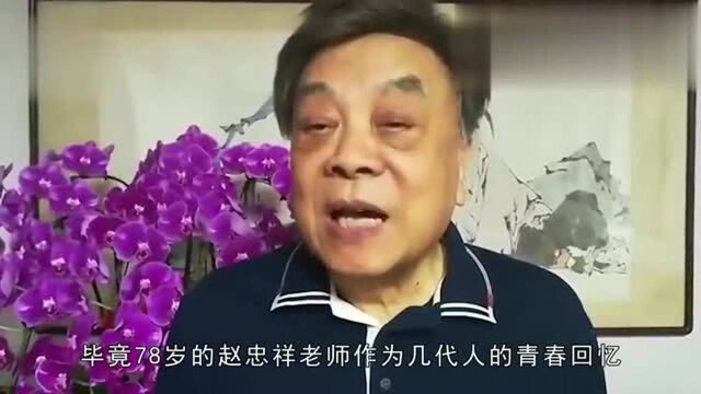 赵忠祥因癌不幸去世,死因曝光无比痛惜,董浩杨澜悼念字字痛心