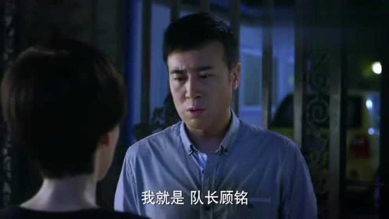 刑警队长邱冰前来刑警队刚见义勇为抓小偷转眼妹妹却丢了