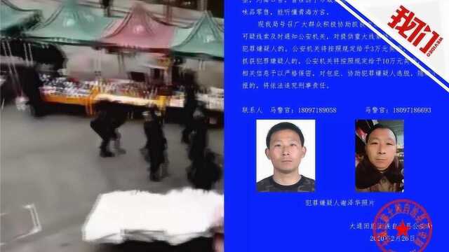 热点丨青海警方悬赏10万元缉凶 被害人系嫌疑人媳妇和丈母娘