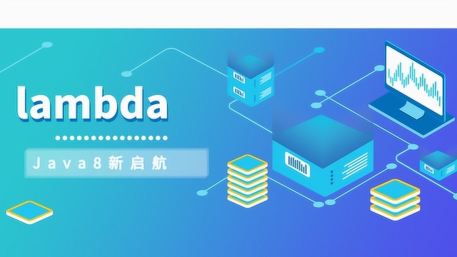 lambda快速入门