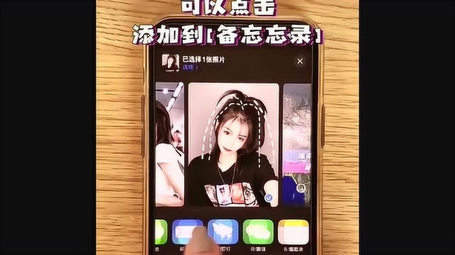 iPhone备忘录宝藏,在家还不赶紧学习起来,最后一个技巧不好用算我输