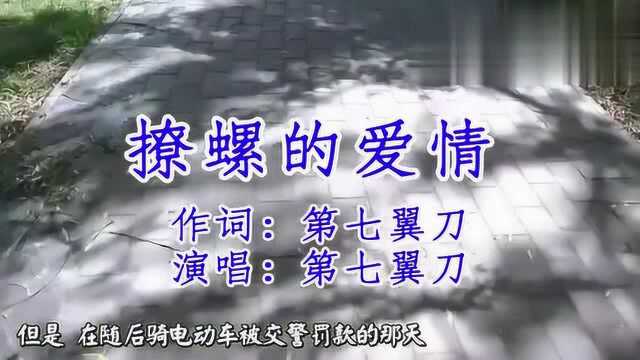 网络有“洗稿”,娱乐圈有“洗歌”,教你一招成为优秀抄袭音乐家