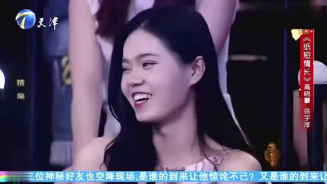 高晓攀今天换了新搭档,和徐宇泽说一段精彩相声《纸短情长》