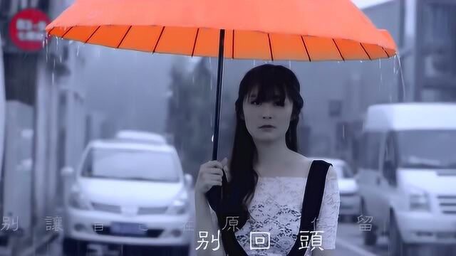 一曲情歌《最初的温柔》伤感,好听,听得心醉了