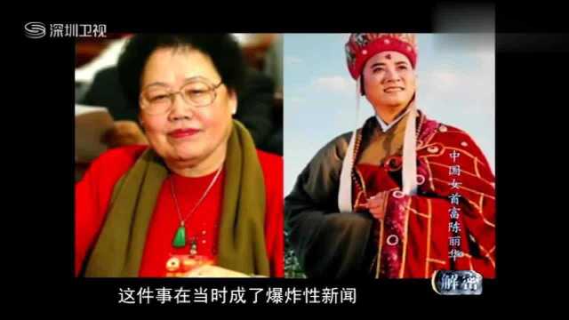 女首富陈丽华身家百亿,当年却因私生活轰动一时,令人唏嘘!