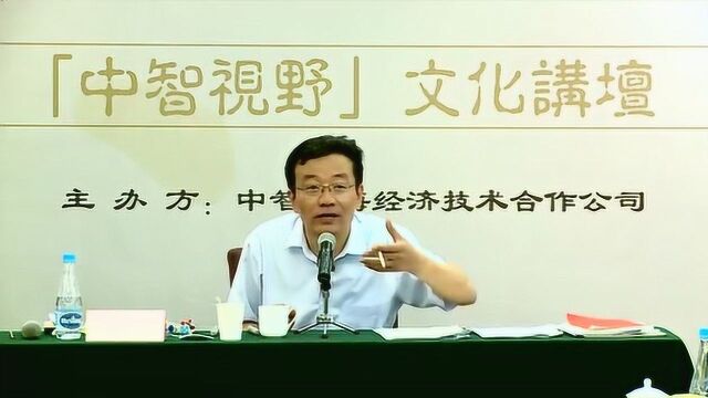 【复旦大学王德峰教授】王阳明心学及其现代意义(上)