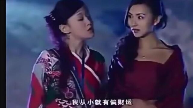 粉红女郎:傻人有傻福,哈妹在路上捡到一栋别墅!