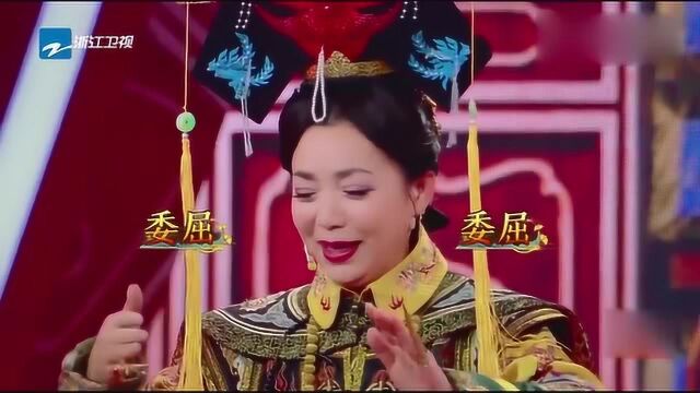 王牌对王牌:贾玲台上起名字乐翻,沈腾台上爆笑不断,乐翻全场