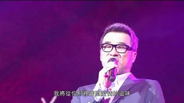 李宗盛一首《爱情少尉》演唱会现场版,是我曾听过的最催泪情歌