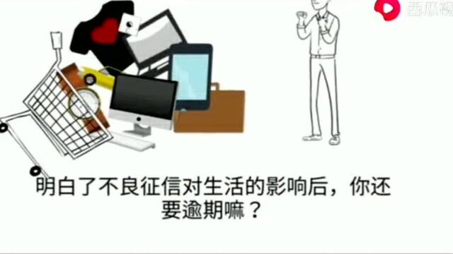 征信对于天津个人或企业贷款的重要性!