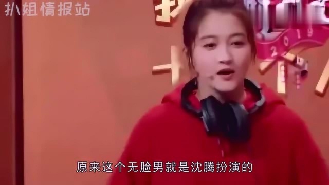 关晓彤突然微博公开表白,有谁注意她的表白对象,让人笑到不行!