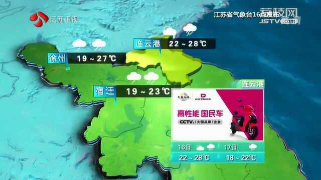 强降雨重心转移!淮北地区将有暴雨大风天气 出行注意防护!